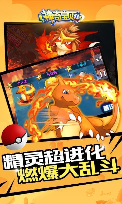 你觉得有一个孩子重要还是有自己的生活更重要？游戏画面